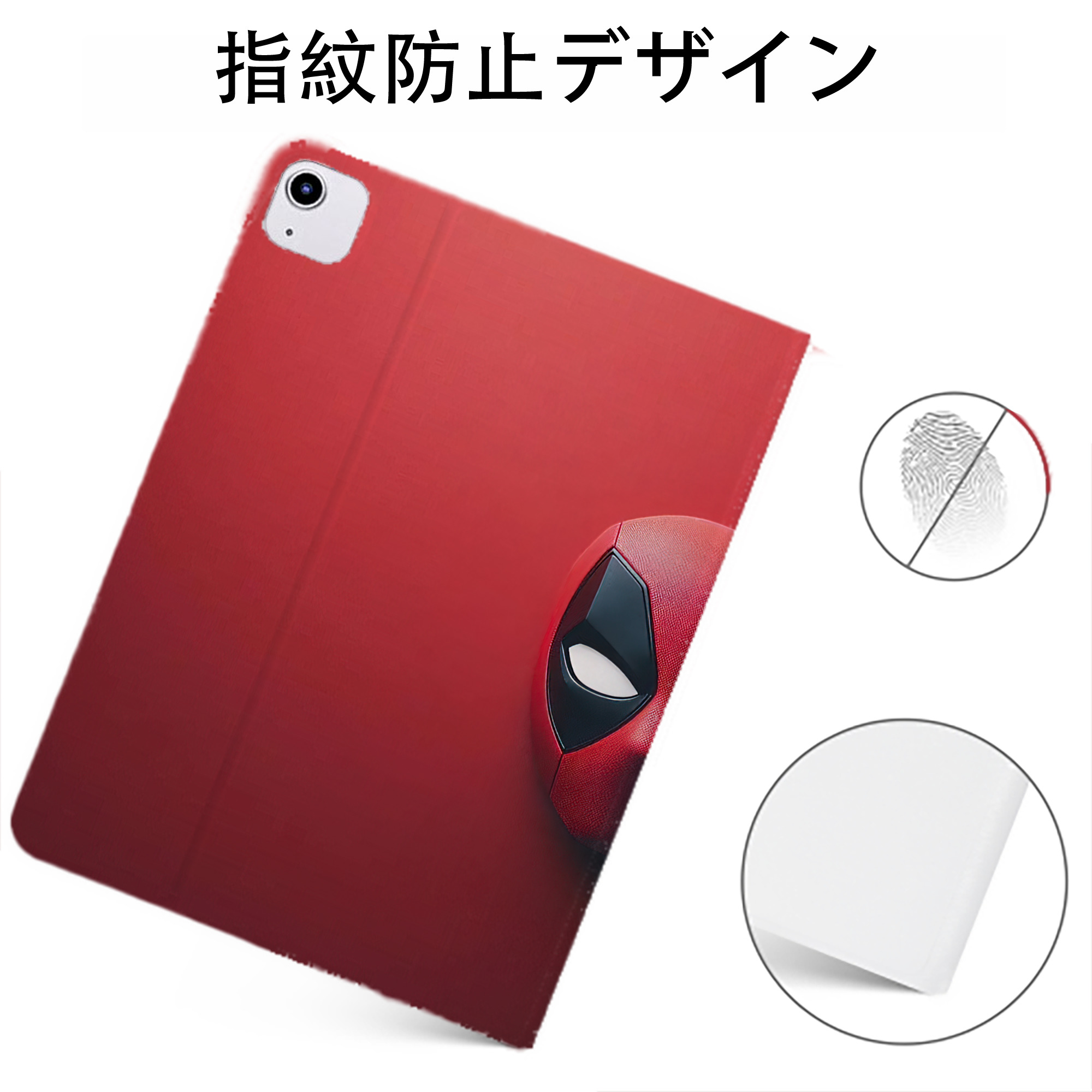 （画像用） アベンジャーズ The Avengers IPadケース ペンホルダー付き ブックスタイルデザイン